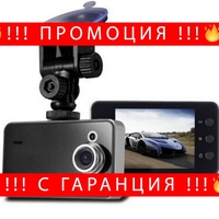 НЕМСКА Камера за кола, Видеорегистратор, HD камера за запис, Нощен режим, 720P резолюция + ЛЕД ФЕНЕР