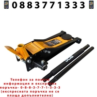 НЕМСКИ Нископрофилен Крик 4t Две Помпи И Педал 75 - 505 JCB +ЛЕД ФЕНЕР