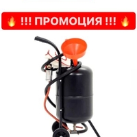 ОРИГИНАЛНА Немска пневматична пясъкоструйка тип Балон 38л !! ПРОМОЦИЯ