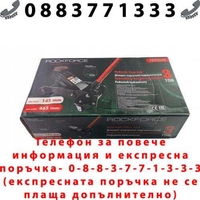 НЕМСКИ Крик Хидравличен Крокодил 3 тона 145мм-465мм Rockforc+ЛЕД ФЕНЕР