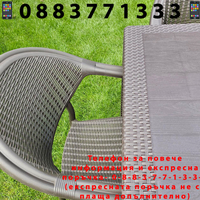 НЕМСКИ Градински Комплект - 90x90см и 4 Стола 5 Цвята НОВ + ЛЕД ФЕНЕР