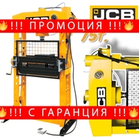 НЕМСКО Пневматично – Хидравлична Преса с Манометър 75 тона JCB , TY75021 + ЛЕД ФЕНЕР