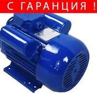 НЕМСКИ Руски Монофазен Електромотор 4кВ 3000об. ДРУЖБА Двигател + ЛЕД ФЕНЕР