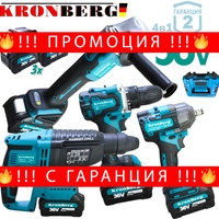 НЕМСКИ 4в1 Акумулаторен Комплект Инструменти Акумулаторен Гайковерт/Импакт, Ъглошлайф, Винтоверт, и Перфоратор Безчетков KRONBERG 36V 10,0AH + ЛЕД ФЕНЕР
