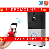 НЕМСКИ Smart Видеодомофон Звънец Wifi 720p + ЛЕД ФЕНЕР