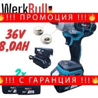 НЕМСКИ Акумулаторен Комбиниран Гайковерт Винтоверт 36V 8,0AH W.B Безжичен + ЛЕД ФЕНЕР