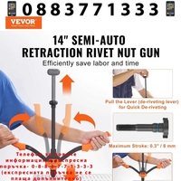 НЕМСКИ Инструмент за нитова гайка + ПОДАРЪК ЛЕД ФЕНЕР