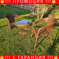 НЕМСКИ Градински Ратанов Комплект-2 Стола С Маса И Поставка +ЛЕД ФЕНЕР