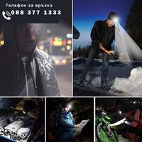 НЕМСКА Зимна Шапка с Вградено LED Осветление с USB Зареждане ROCKFORCE + ЛЕД ФЕНЕР