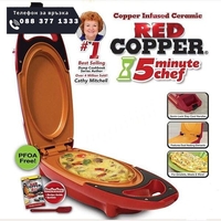 НЕМСКИ 5-минутен уред за готвене Red Copper + ЛЕД ФЕНЕР