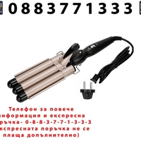 НЕМСКА Ретро преса за оформяне на коса HE-19, 60-100W, 210 ℃, Всеки тип коса + ЛЕД ФЕНЕР