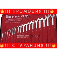 НЕМСКИ Ключове Звездогаечни Facom 8-32mm Комплект 17 броя + ЛЕД ФЕНЕР