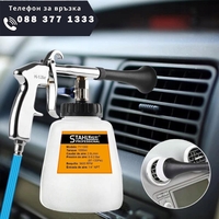 НЕМСКИ Пистолет за професионално пране и почистване Торнадор STAHLMAYER + ЛЕД ФЕНЕР