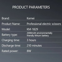 НЕМСКА Професионална Машинка За Подстригване Kemei KM-1829, 8W