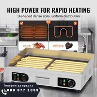 НЕМСКА Електрическа скара 4000W + ПОДАРЪК ЛЕД ФЕНЕР