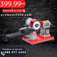 НЕМСКА Машина за заточване на циркулярни дискове + ЛЕД ФЕНЕР