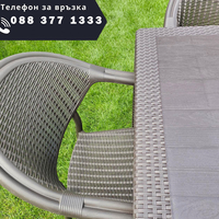 НЕМСКИ Градински Комплект 150x90см-6 Овални Стола 4 Цвята + ЛЕД ФЕНЕР