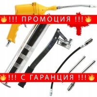 НЕМСКИ Пневматичен пистолет за ръчно смазване 400 мл – такаламит Mar-Pol + ЛЕД ФЕНЕР