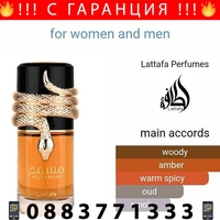 НЕМСКИ Lattafa Musamam EDP 100 мл. - Унисекс + ЛЕД ФЕНЕР..