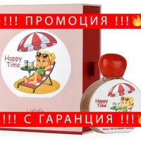 НЕМСКА Lattafa Pride Kids – Happy Time EDP 75ml за Деца + ЛЕД ФЕНЕР..