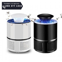 НЕМСКИ Нощна инсектицидна лампа против комари и насекоми + ЛЕД ФЕНЕР