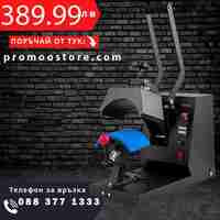 НЕМСКА Топлинна преса за шапки + ПОДАРЪК ЛЕД ФЕНЕР