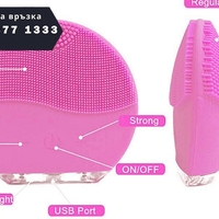 НЕМСКА Електрическа силиконова четка за масаж и почистване на лице, Водоустойчива + ЛЕД ФЕНЕР