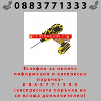 НЕСМКИ Инверторен заваръчен апарат 350А тип пистолет + соларни очила
