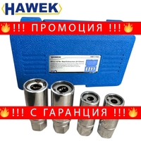 НЕМСКИ Екстрактори за Шпилки Комплект 4 части 6-12мм вложки шпилковадачи 1/2″ HAWEK HW-1102 + ЛЕД ФЕНЕР