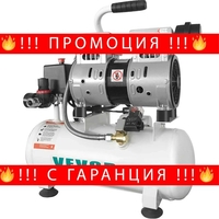 НЕМСКИ Професионален Въздушен компресор 9L + ЛЕД ФЕНЕР