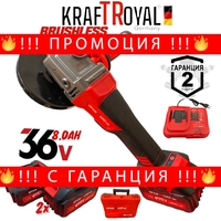 НЕМСКИ Акумулаторен Безчетков Ъглошлайф KRAFTROYAL 36V 8,0AH 2 батерии 125мм флекс шлайф 2025г. + ЛЕД ФЕНЕР
