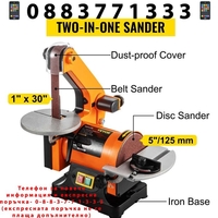 НЕМСКИ Комбинирана шлайфмашина с лента и диск + ЛЕД ФЕНЕР