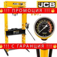 НЕМСКО Пневматично – Хидравлична Преса 40 тона с Манометър JCB , TY40001 + ЛЕД ФЕНЕР