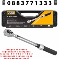 НЕМСКИ Динамометричен Ключ JCB 1/2″ 1/4″ 3/4″ 3/8″ 1-25Nm 10-60Nm 20-120Nm 40-220Nm 60-330Nm 100-600Nm 200-800Nm 480-1500Nm + ЛЕД ФЕНЕР