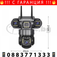 НЕМСКА Соларна Камера – 6MP Full HD С Троен Обектив IP66 + ЛЕД ФЕНЕР