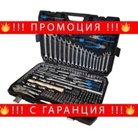 НЕМСKО Гедоре 180 Части FORSAGE + Подарък ЛЕД ФЕНЕР