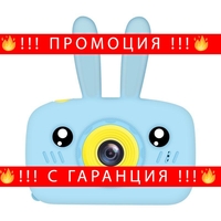 НЕМСКИ ДИГИТАЛЕН ДЕТСКИ ФОТОАПАРАТ Снимки И Видеозапис + ЛЕД ФЕНЕР