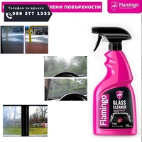 НЕМСКИ Спрей за почистване на стъкла Glass Cleaner 500 ml F086 + ЛЕД ФЕНЕР