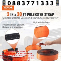 НЕМСКИ Тежкотоварен комплект за възстановяване + ЛЕД ФЕНЕР