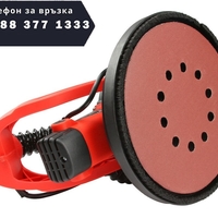 НЕМСКИ Шлайф Машина / Жираф за Шлайфане на Стени Тавани Сгъваема Лед за Мазилка 750W Mar-Pol M90206 + ЛЕД ФЕНЕР