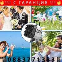 НЕМСКИ Пистолет за сапунени балончета с LED светлини, Препоръчителна възраст +3 години + ЛЕД ФЕНЕР