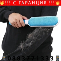 НЕМСКА Самопочистваща се четка за косми от животни FurWizard + ЛЕД ФЕНЕР