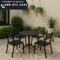 НЕМСКИ Комплект Мария 4 Стола С Маса Лукс + Подарък ЛЕД ФЕНЕР