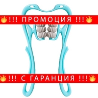НЕМСКИ Ролков масажор за врат, 6 ролкови топки за масаж, които могат да се въртят на 360° + ЛЕД ФЕНЕР