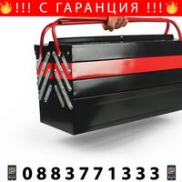 НЕМСКИ Метален куфар за инструменти Mar-Pol + ЛЕД ФЕНЕР