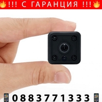 НЕМСКИ Mini WiFi Camera Home IP FULL HD 2mpx 3.3cm + ЛЕД ФЕНЕР