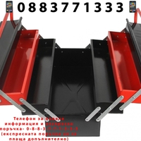 НЕМСКИ Метален куфар за инструменти Mar-Pol + ЛЕД ФЕНЕР