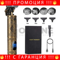 НЕМСКИ Професионален Тример За Подстригване И Оформяне С Дисплей