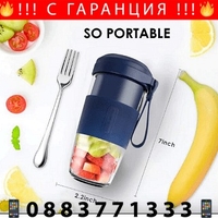 НЕМСКИ Преносима чаша миксер KLP-08 с USB кабел , 450ml, 35W + ЛЕД ФЕНЕР