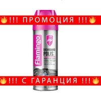 НЕМСКИ Спрей за полиране на табло и кожа Dashboard polish 450 ml F004 + ЛЕД ФЕНЕР